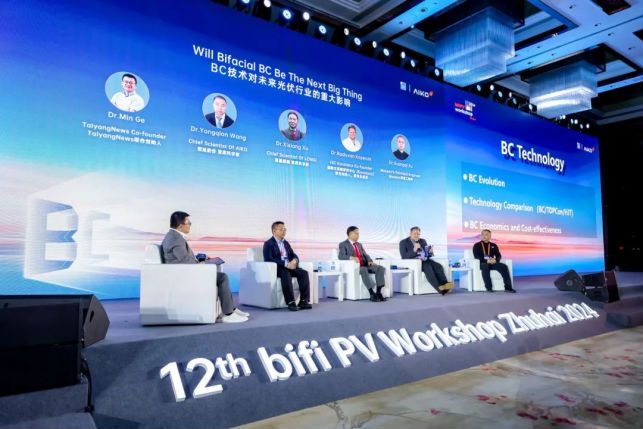 BC踏上新征程，12th bifi PV Workshop 2024 Zhuhai国际峰会成功举办