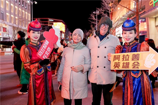 “歌游内蒙古·欢乐冰雪季·西部自驾游”三城推介走进北京