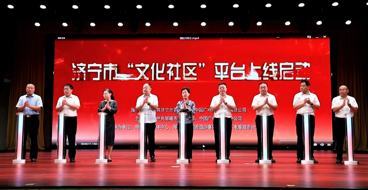 中国广电山东公司打通基层文化供给“最后一公里”