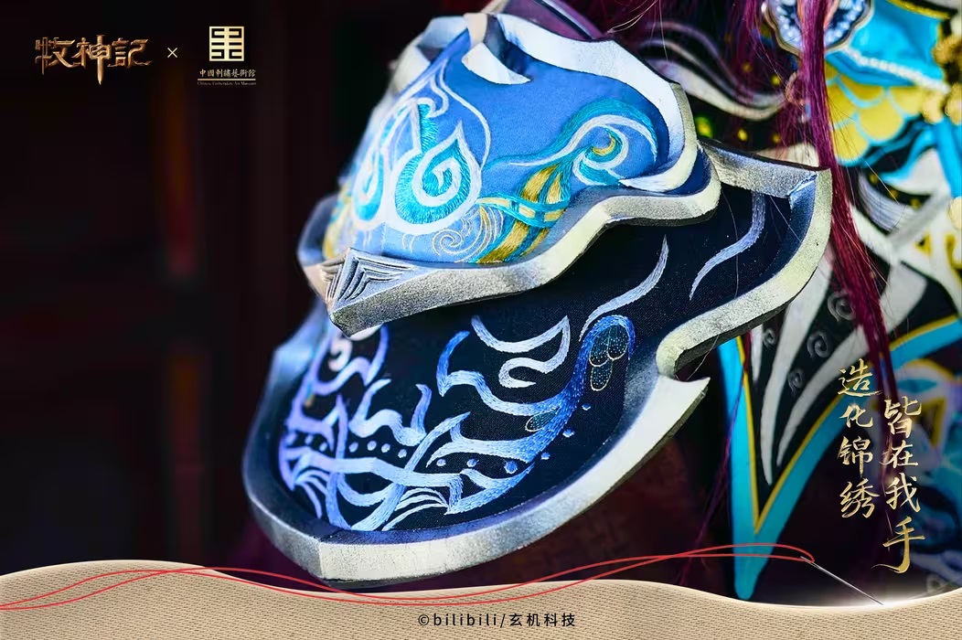 《牧神记》动画播放破亿！跨界联动非遗苏绣，绽放东方美学魅力