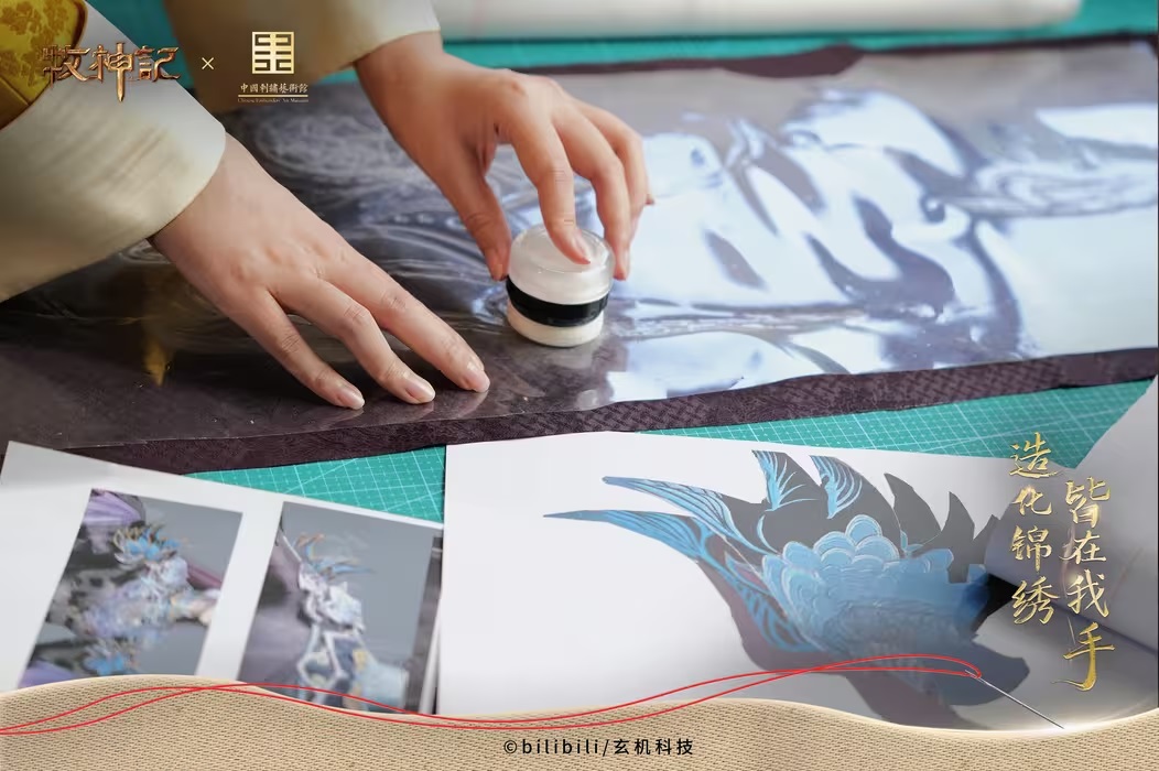 《牧神记》动画播放破亿！跨界联动非遗苏绣，绽放东方美学魅力