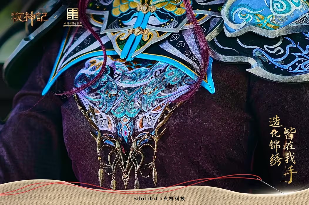 《牧神记》动画播放破亿！跨界联动非遗苏绣，绽放东方美学魅力