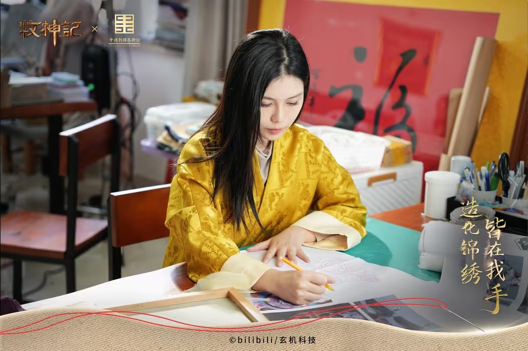 《牧神记》动画播放破亿！跨界联动非遗苏绣，绽放东方美学魅力