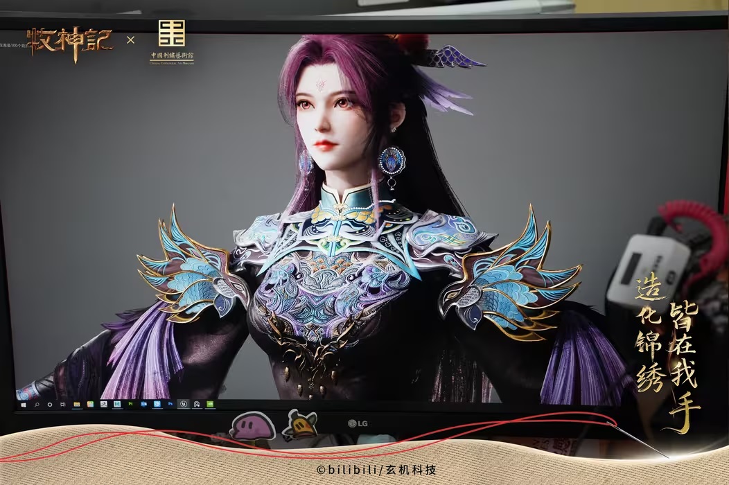 《牧神记》动画播放破亿！跨界联动非遗苏绣，绽放东方美学魅力