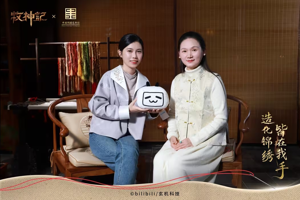 《牧神记》动画播放破亿！跨界联动非遗苏绣，绽放东方美学魅力