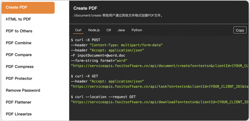 福昕PDF Cloud API：简化Web应用中的PDF文档交互与管理