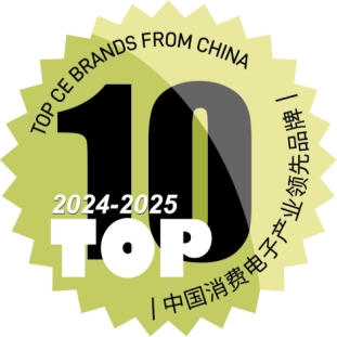 2024-2025 Global Top Brands全球领先品牌颁奖典礼暨国际消费电子产业领袖峰会圆满举行