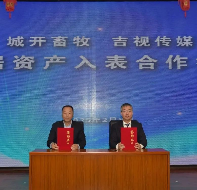 东北首家省级数据要素服务中心成立！