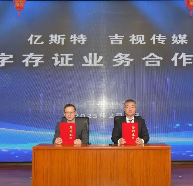 东北首家省级数据要素服务中心成立！