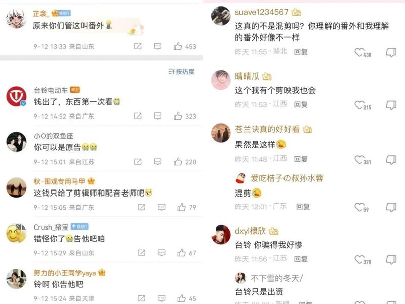 中美影视会员大对账:国内插广告只有美国1/5？