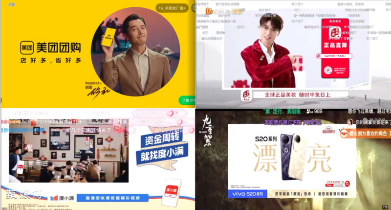 中美影视会员大对账:国内插广告只有美国1/5？