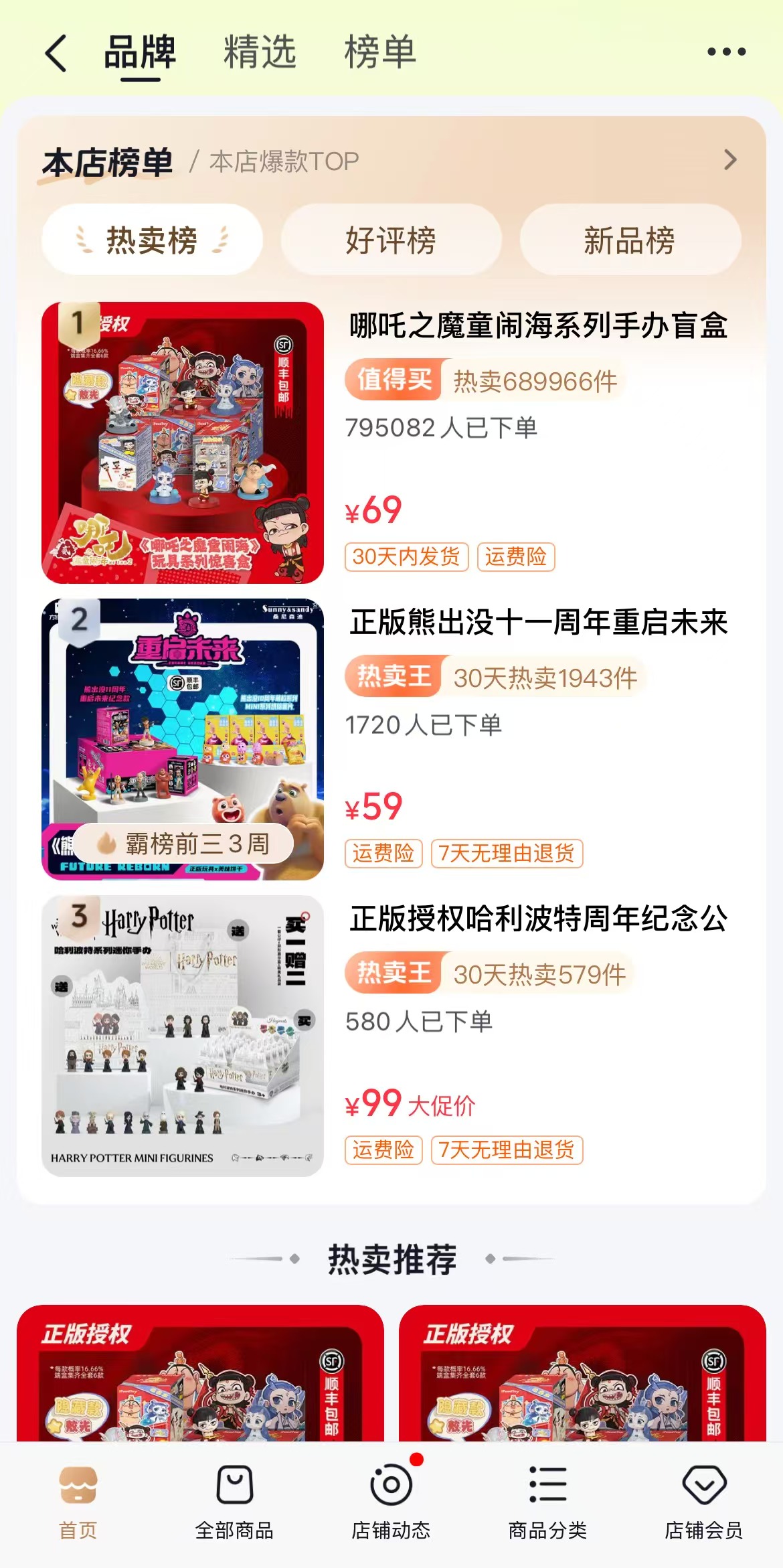 不靠直播也能稳赢，这届商家凭什么？