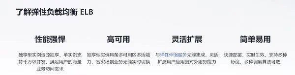 华为云开年采购季终极攻略,Web及移动App上云省时省心更省钱.