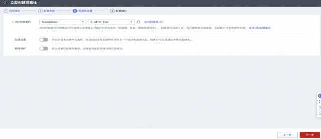 更快更稳更优质：华为云开年采购季下载加速解决方案测评