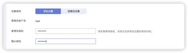 从0到1:华为云开年采购季云上数据库实践分享