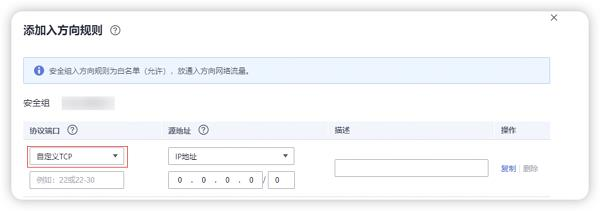 从0到1:华为云开年采购季云上数据库实践分享