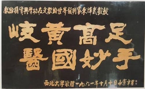 济世救人505 （之五）