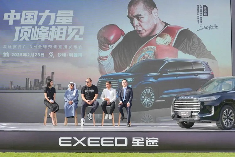 五一价到位 购车抢实惠 拳王张志磊代言星途揽月限时立减24000元