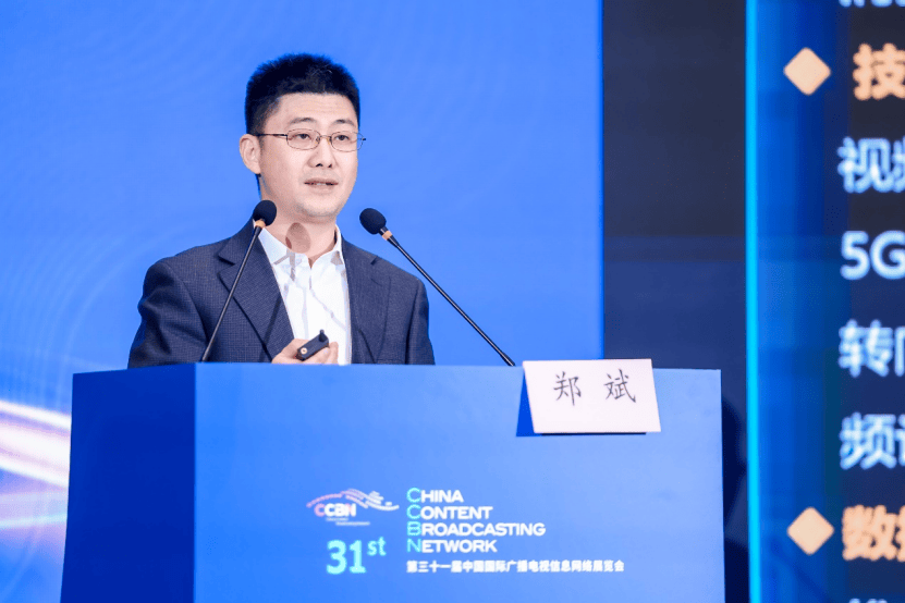 AI赋能广电 华为智能全栈方案助力广电智慧监管