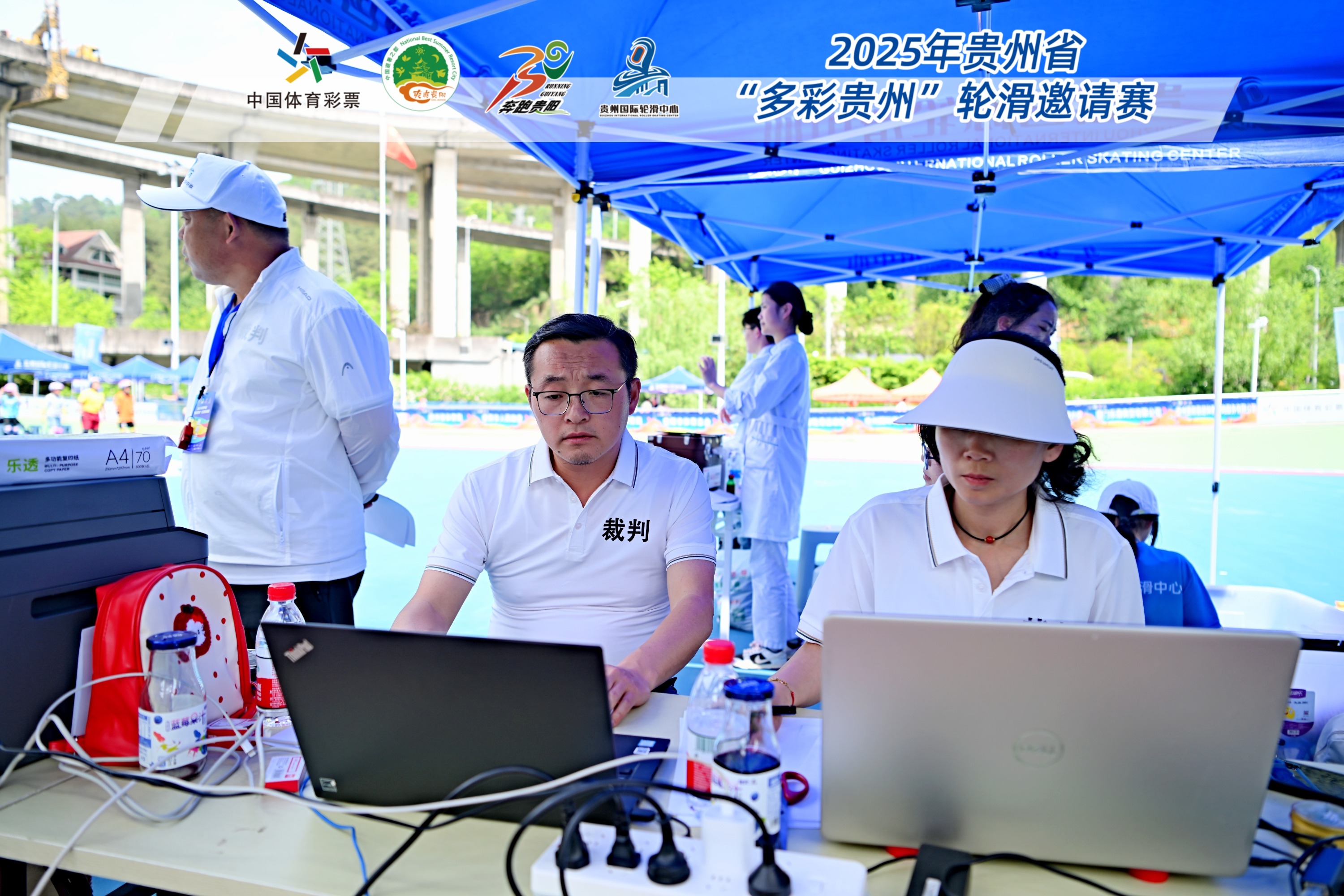 “轮”动青春，“滑”出体旅新活力——2025贵州省“多彩贵州”轮滑邀请赛圆满收官