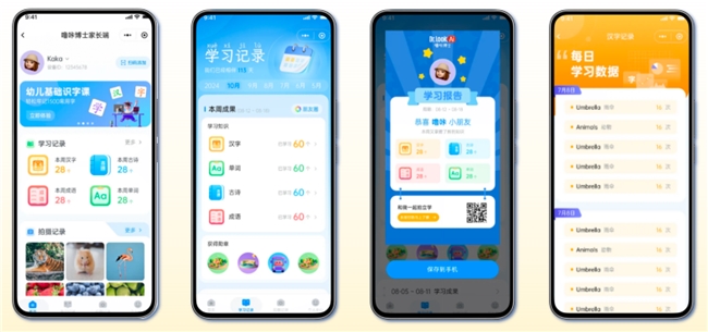 噜咔博士AI拍学机亮相BYKIDs孵化器发布会，让世界变成孩子的课本