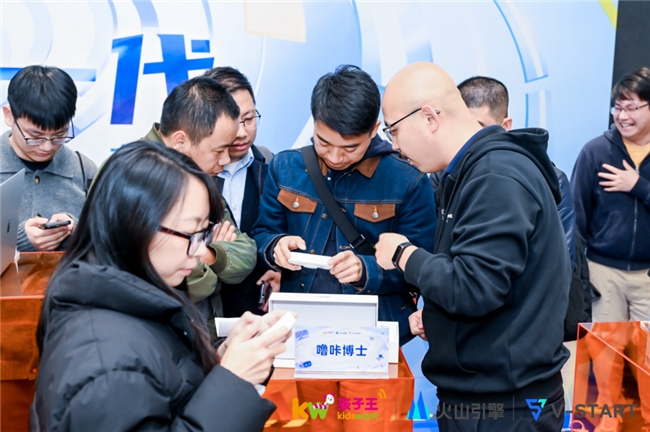 噜咔博士AI拍学机亮相BYKIDs孵化器发布会，让世界变成孩子的课本