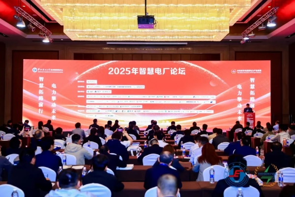 万泽时代两大碳管理技术入选《智慧电厂产业洞察白皮书》，助力能源企业数字化碳管理转型！