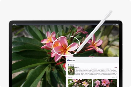 相伴美好生活 三星Galaxy Tab S10 FE世界读书日预售正当时