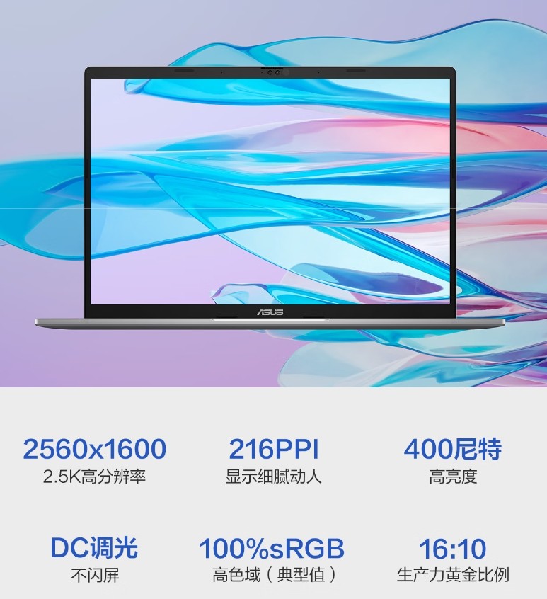 见证《凸变英雄X》魂电登场！购无畏Pro14 酷睿版 2025享国补好价
