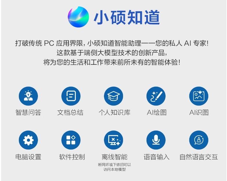 见证《凸变英雄X》魂电登场！购无畏Pro14 酷睿版 2025享国补好价