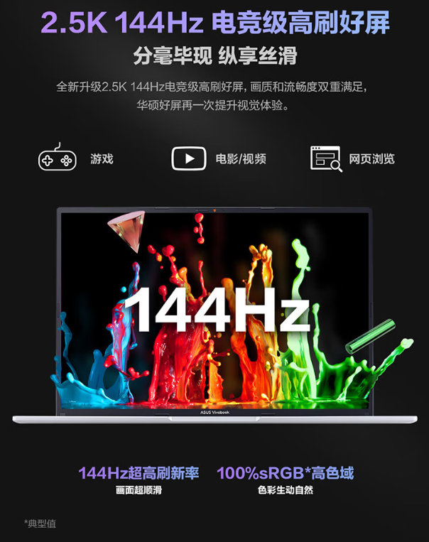 平凡即伟大 无畏16酷睿版携手《凸变英雄X》打破英雄定义