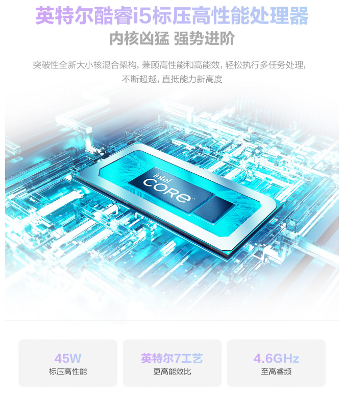 平凡即伟大 无畏16酷睿版携手《凸变英雄X》打破英雄定义