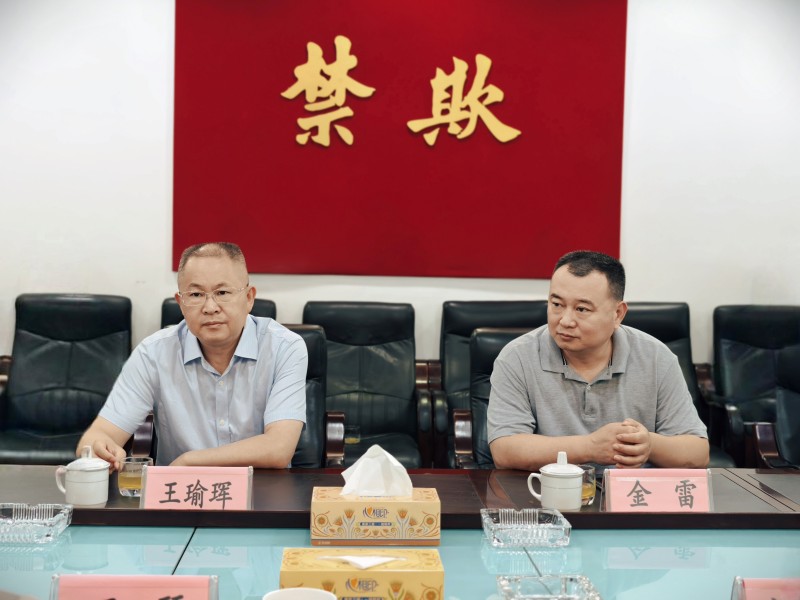 市领导莅临明园蜂业考察，共话食品安全与行业高质量发展