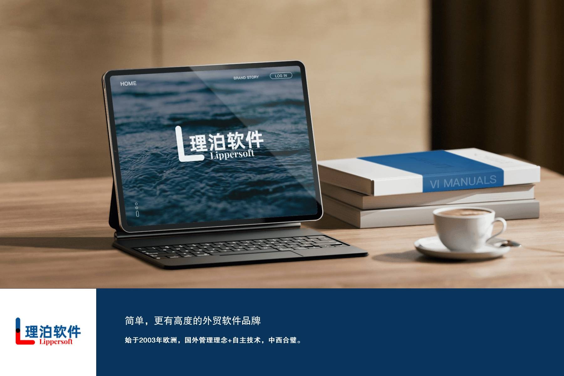 理泊外贸软件+AI：多模型AI聊天，AI知识库,强大AI业务助理，让外贸团队效率飙升