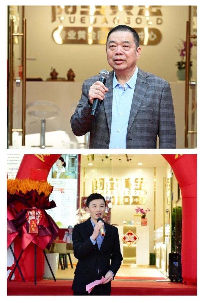 “三店同启，金彩焕新”——阅宝黄金西安三店璀璨开业！