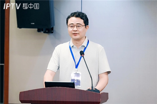 凝聚国际传播新动能 赋能视听产业新图景 第三届IPTV“看中国”平台专项研讨会成功举办