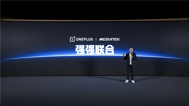 一加宣布与联发科技达成战略合作，首次将「风驰游戏内核」写入天玑平台