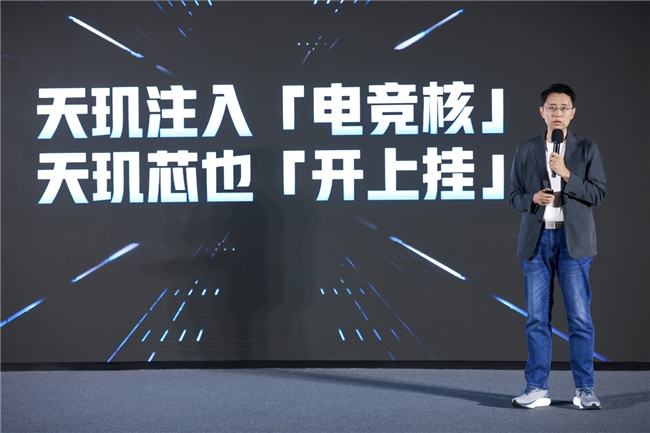 一加宣布与联发科技达成战略合作，首次将「风驰游戏内核」写入天玑平台