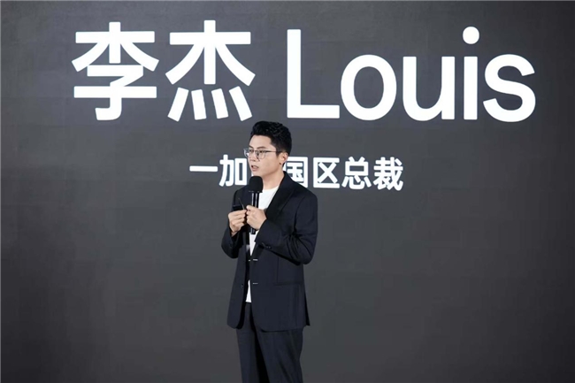 一加宣布与联发科技达成战略合作，首次将「风驰游戏内核」写入天玑平台