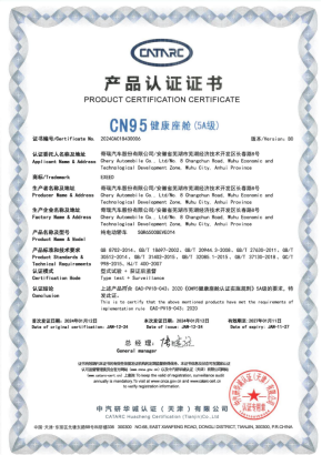 奇瑞安全之夜开启 星纪元ET 筑牢全维安全防护体系