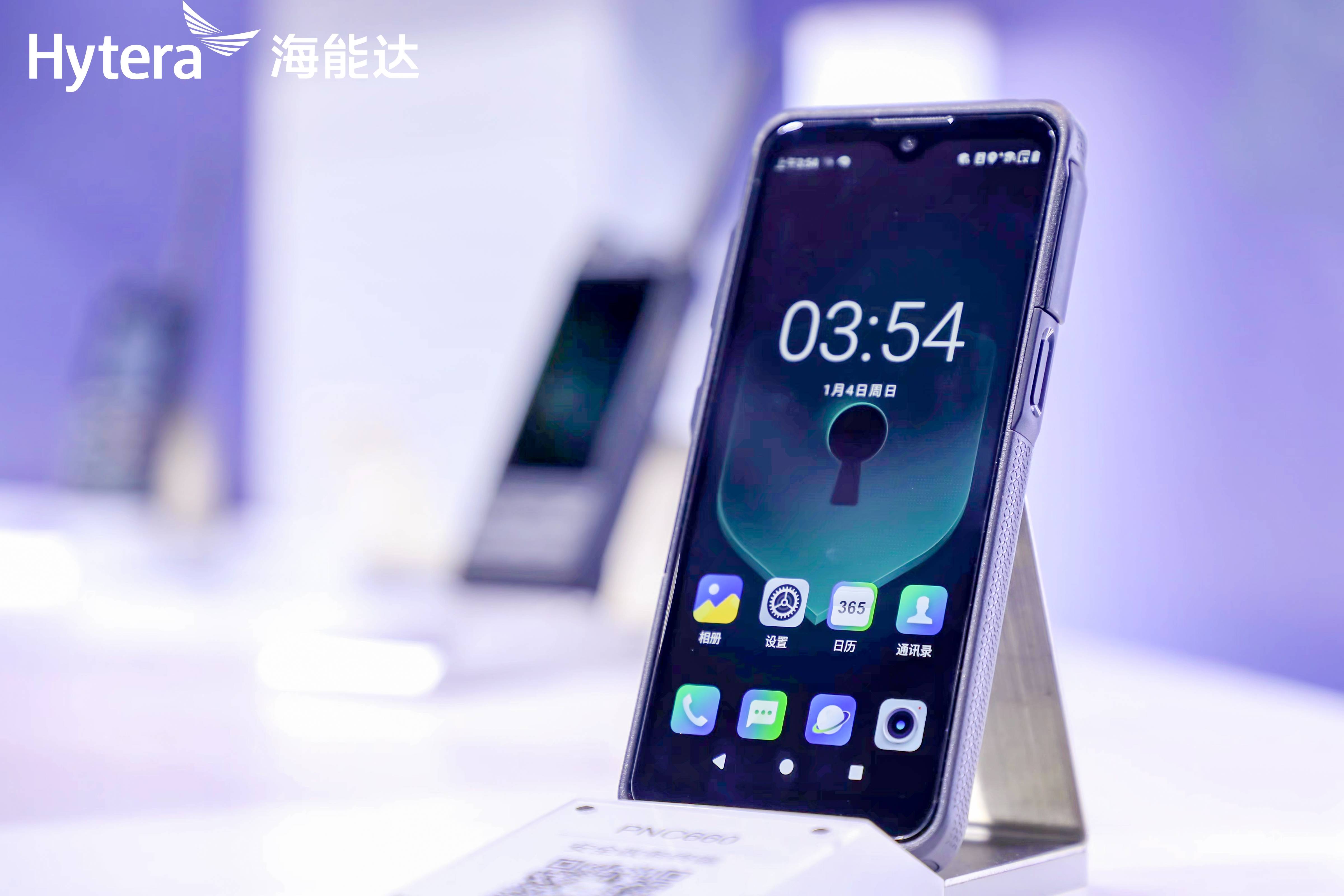 全新登场|海能达发布新一代5G安全智能终端PNC660