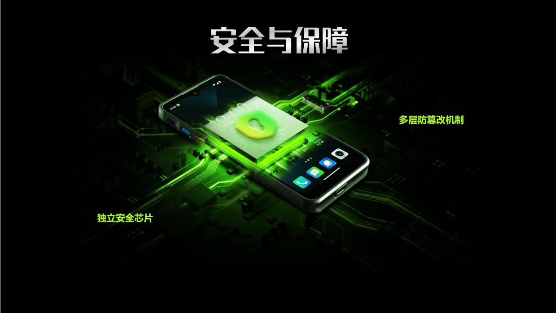 全新登场|海能达发布新一代5G安全智能终端PNC660