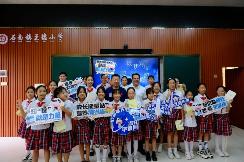 中国乳业唯一！蒙牛荣登2025年《财富》中国ESG影响力榜