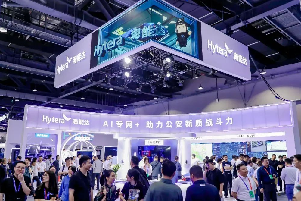 海能达首提“AI专网”：加速行业专网智能化转型