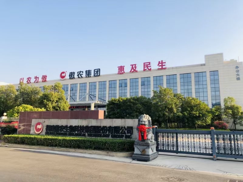 傲农生物“摘星脱帽” 启航高质量发展新征程