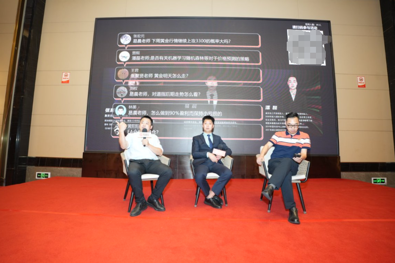 JUNO MARKETS赋能杭州交易员技术峰会——交易新未来