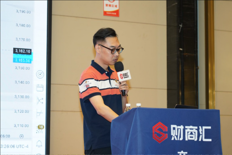 JUNO MARKETS杭州交易员技术峰会落幕,共话交易智慧