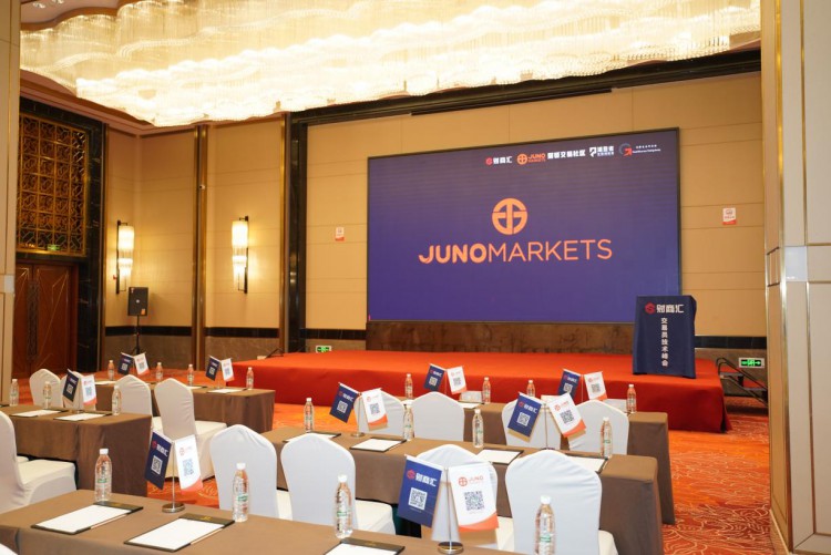 JUNO MARKETS交易员技术峰会杭州站圆满落幕