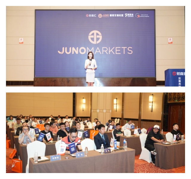 杭州交易盛宴落幕，JUNO MARKETS技术赋能行业