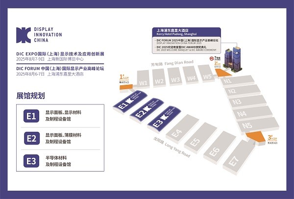 DIC EXPO 2025首批参展商名单公布，观众参观预约通道正式开启